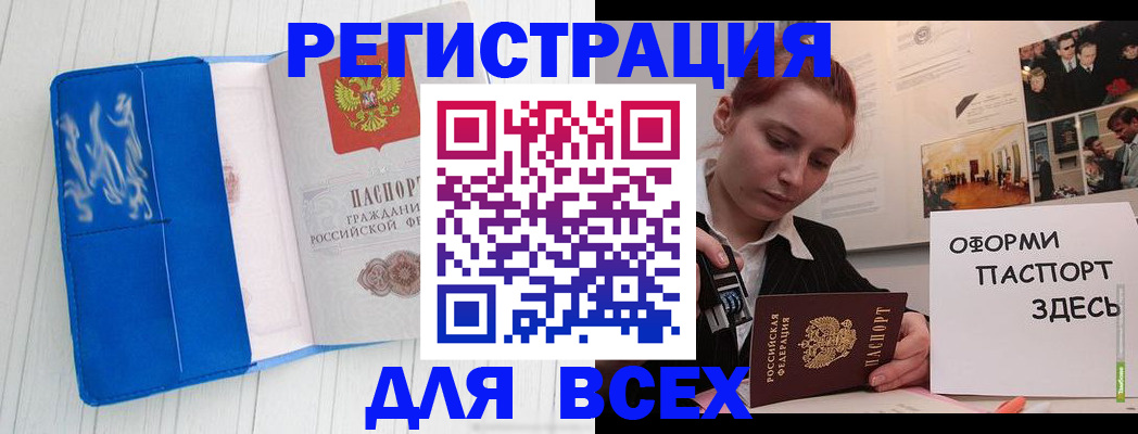 регистрация для дет. сада в Поворино