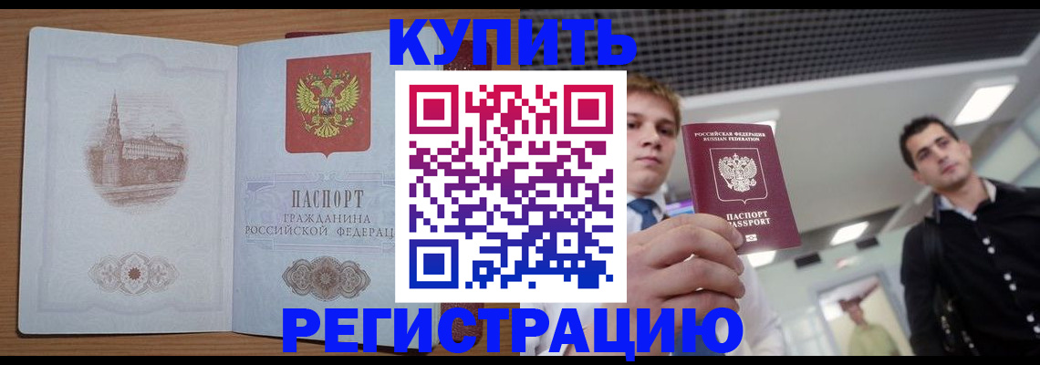 найти адрес прописки в Поворино
