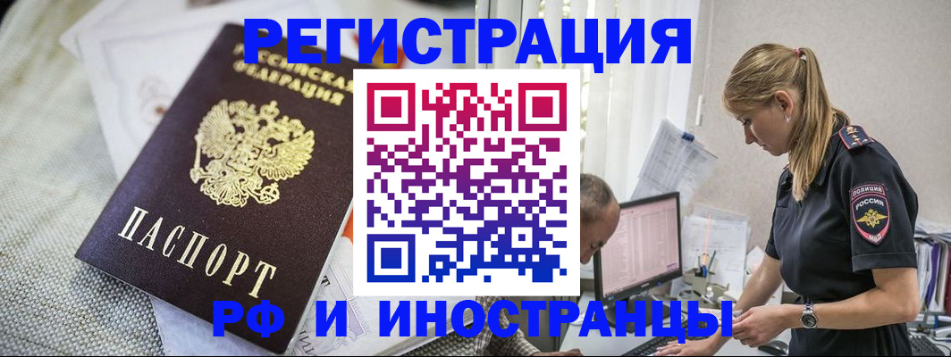 пропишу в квартире в Поворино